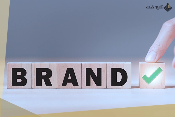 تعرفه و هزینه ثبت برند در ایران ۱۴۰۴